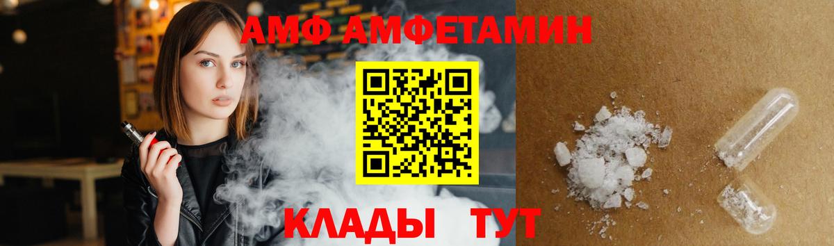 blacksprut ссылка  АМФ 97%  Вход с VPN  Котельники 