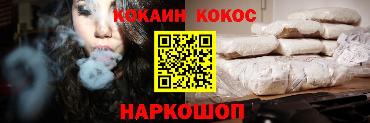 Гашиш Котельники