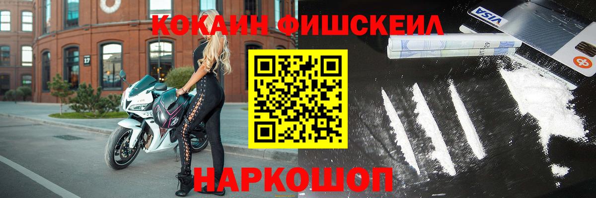 COCAIN Перу Котельники