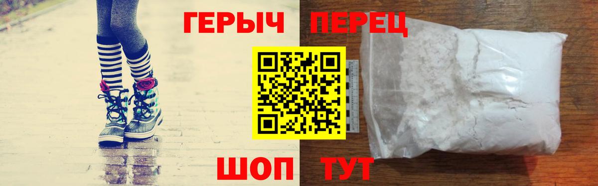 ГЕРОИН гречка  Вход с VPN  Героин  Котельники 