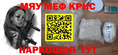 шишки Краснодар