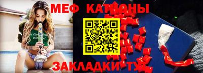 MDMA Краснознаменск