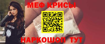 шишки Краснодар