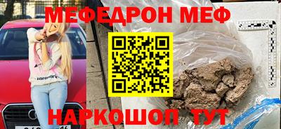 MDMA Краснознаменск