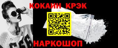 шишки Краснодар