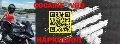 шишки Краснодар