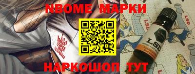 шишки Краснодар