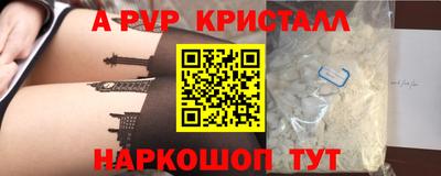 MDMA Краснознаменск