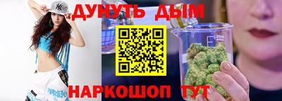 дживик Краснокаменск