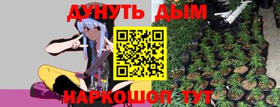 дживик Краснокаменск