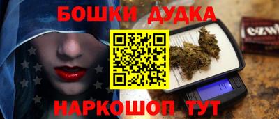 дживик Краснокаменск