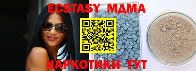 MDMA Краснознаменск