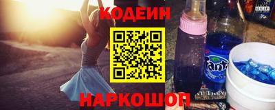 дживик Краснокаменск