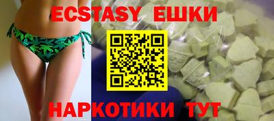 шишки Краснодар