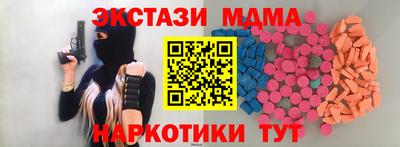 дживик Краснокаменск
