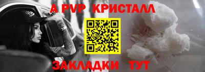 дживик Краснокаменск