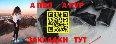 шишки Краснодар