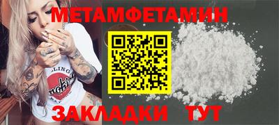 дживик Краснокаменск