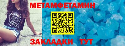 дживик Краснокаменск