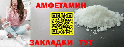 дживик Краснокаменск