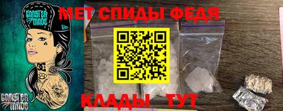 дживик Краснокаменск