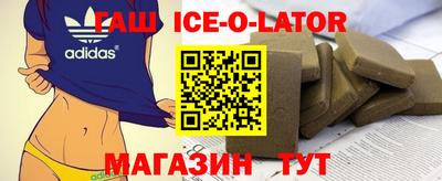 мет Коммунар