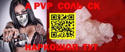 шишки Краснодар