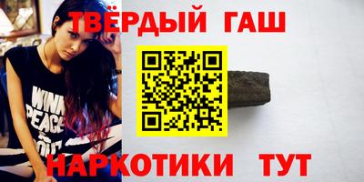 дживик Краснокаменск