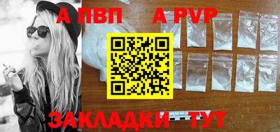 шишки Краснодар