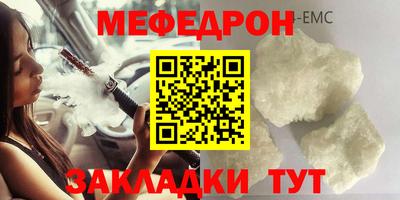 дживик Краснокаменск