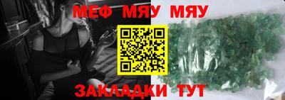 MDMA Краснознаменск