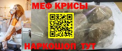MDMA Краснознаменск