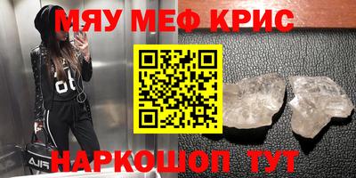 дживик Краснокаменск