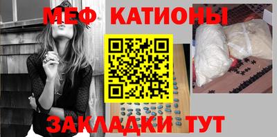 шишки Краснодар