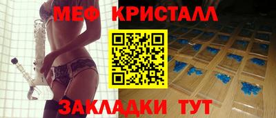 шишки Краснодар