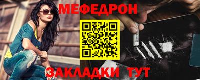 мет Коммунар