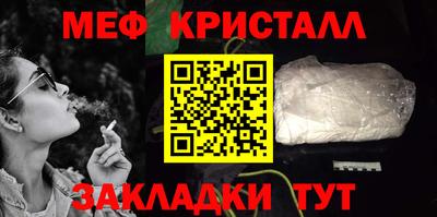 дживик Краснокаменск
