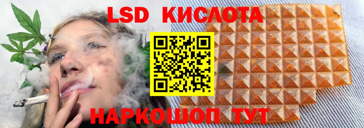 Котельники  ЛСД экстази кислота  LSD-25 экстази ecstasy  Вход с VPN 