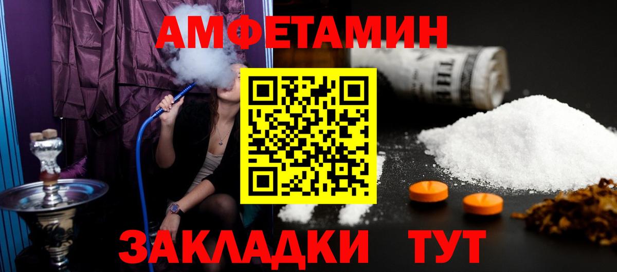 Котельники  Метамфетамин  Первитин винт  Вход с VPN  Первитин винт 
